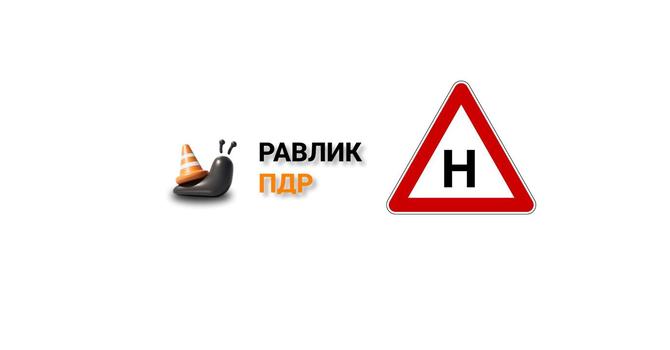 ФОП КОВАЛЬЧУК ДМИТРО