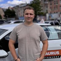 Строган Віталій Анатолійович
