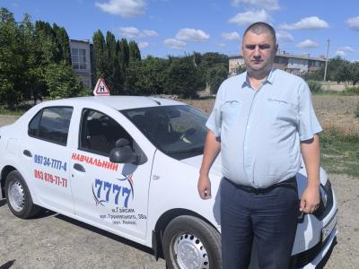 Безносюк Денис Васильович
