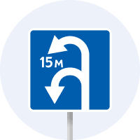 Знак 5.30 Зона для розвороту